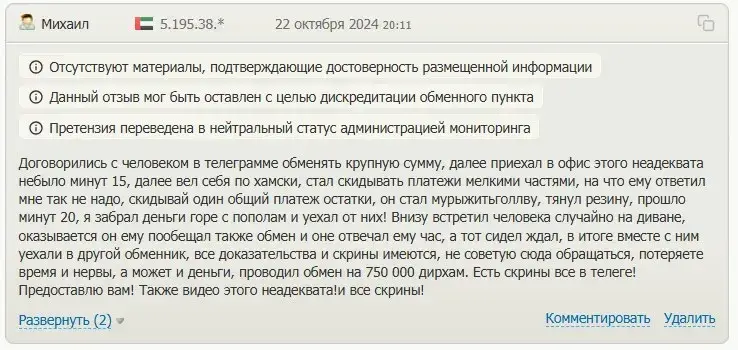 001k отзывы 001k отзывы