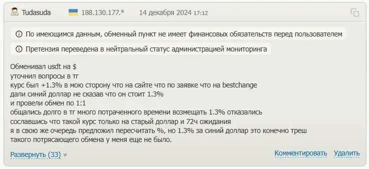 001к trade 001к trade