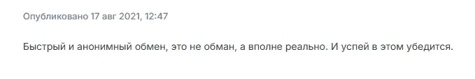 1 бит