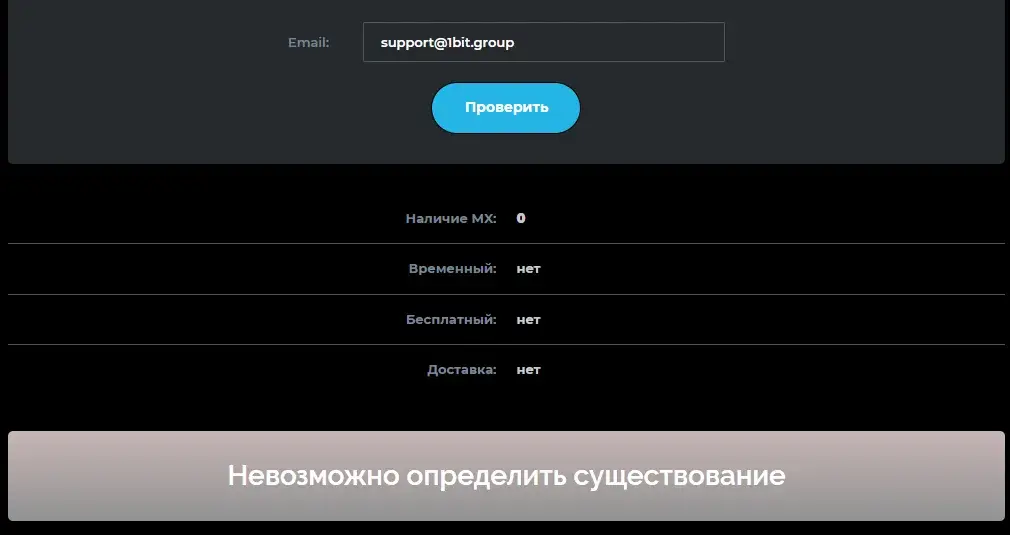 1bit group