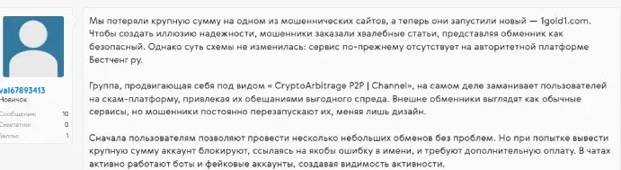 1 gold 1 отзывы