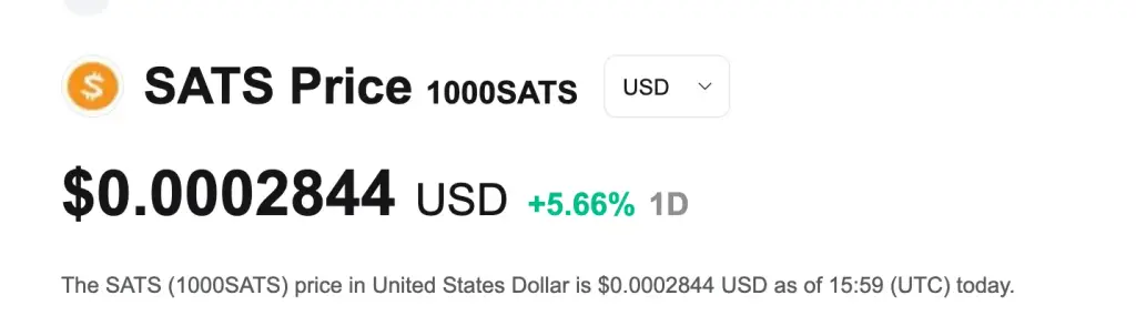 sats монета