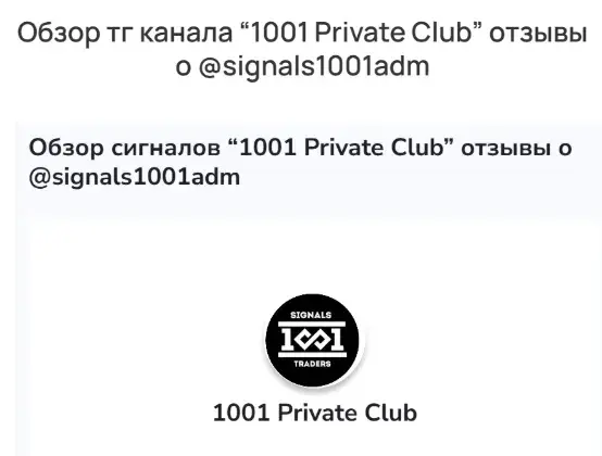 Signals1001admin