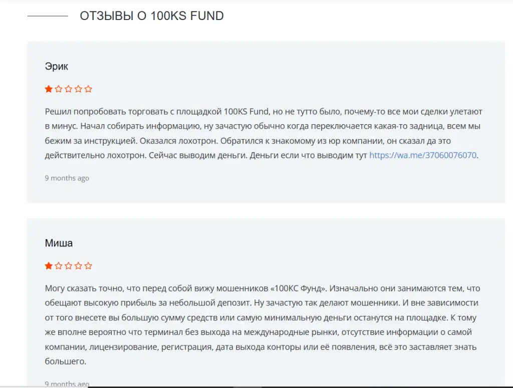 100ksfund com