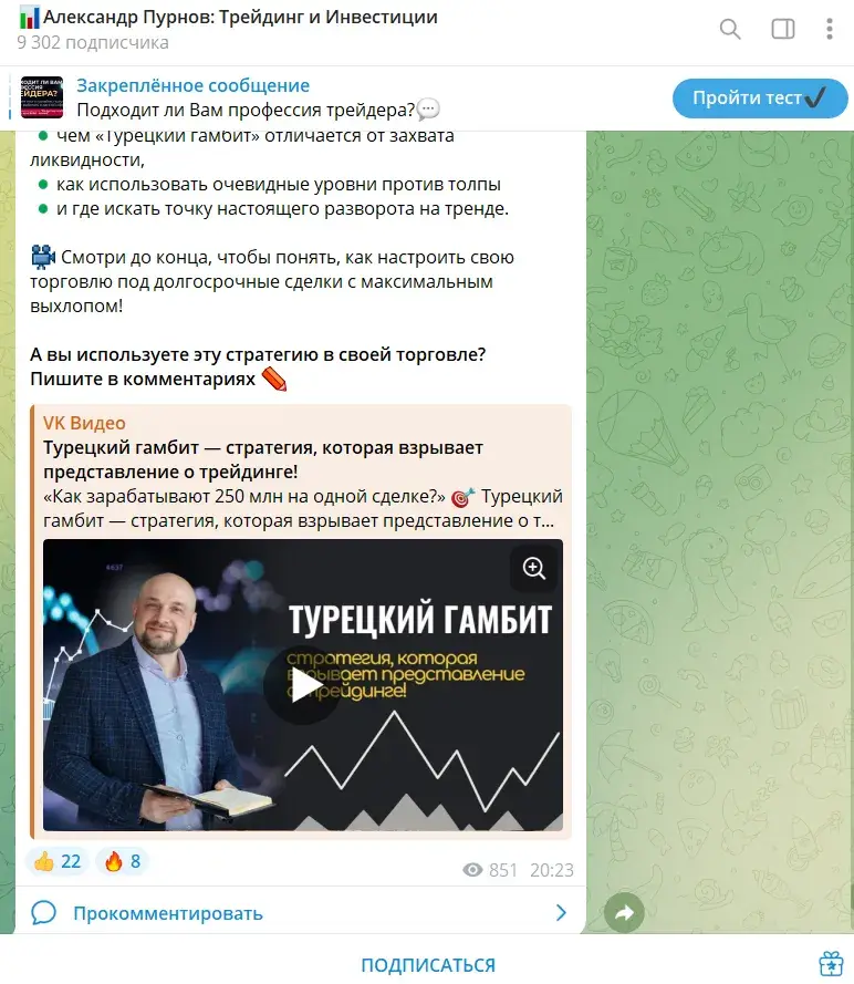 12 критериев оценки бара александр пурнов 12 критериев оценки бара александр пурнов