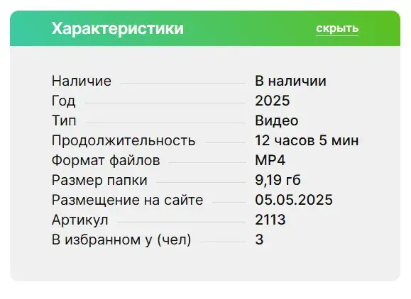 12 критериев оценки бара александр пурнов слив 12 критериев оценки бара александр пурнов слив