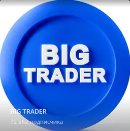 BIG TRADER — отзывы и рейтинг