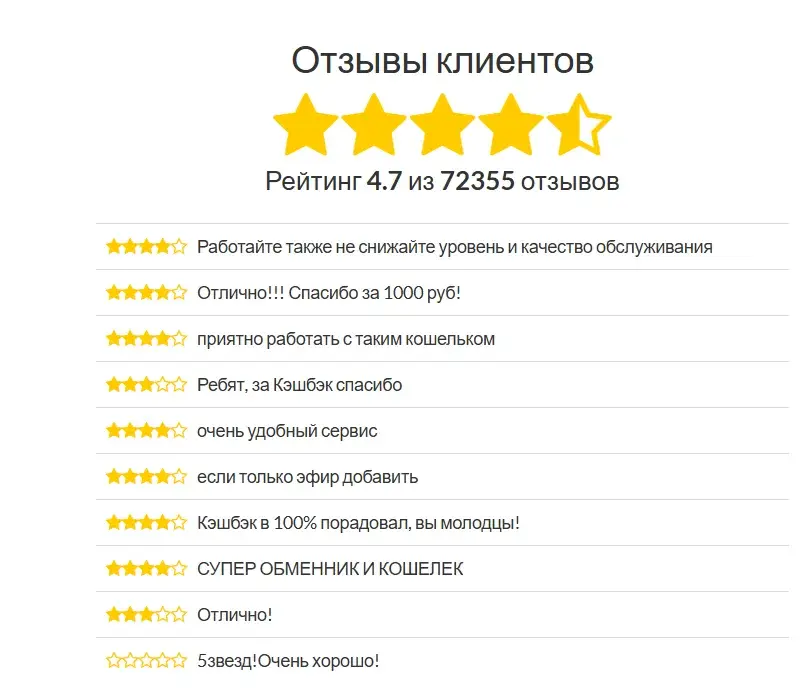 180cm ru