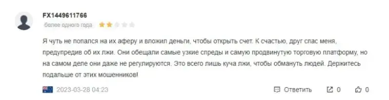 One Bid отзыв