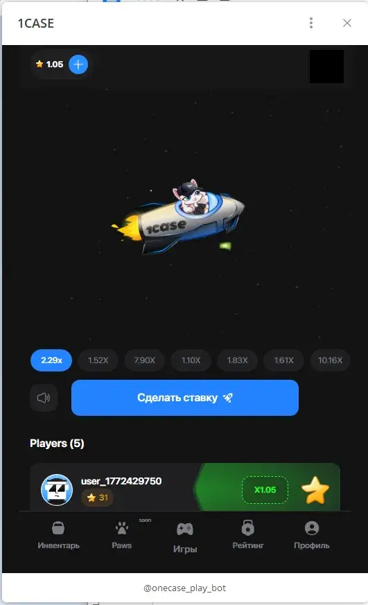 1case отзывы телеграмм
