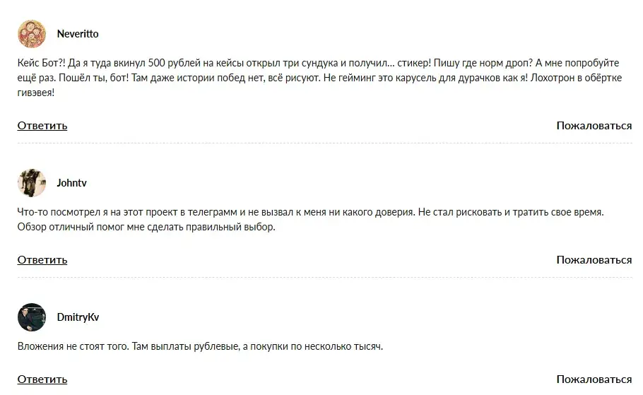 onecase play bot