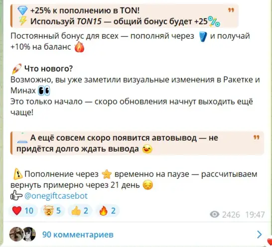 1 гифт