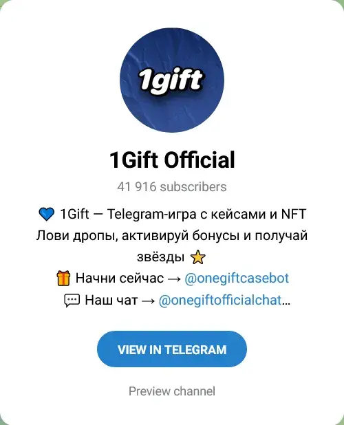 onegiftofficial