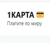 1karta — отзывы и рейтинг