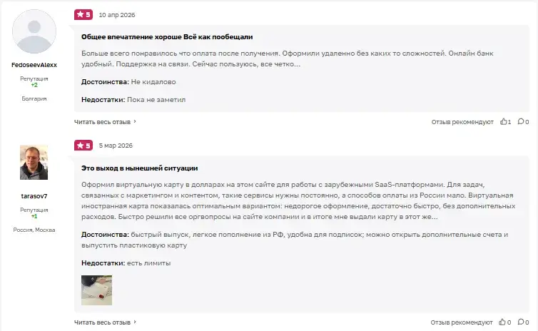 сервис 1карта