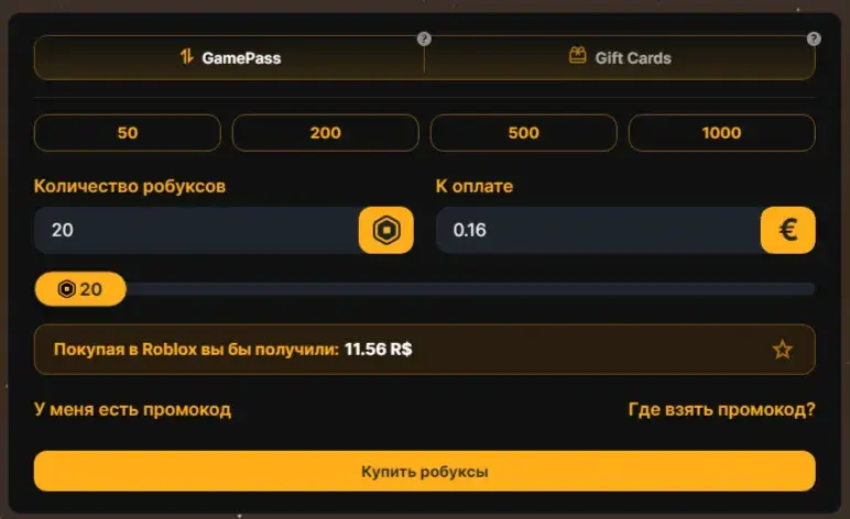 1rbx shop скам