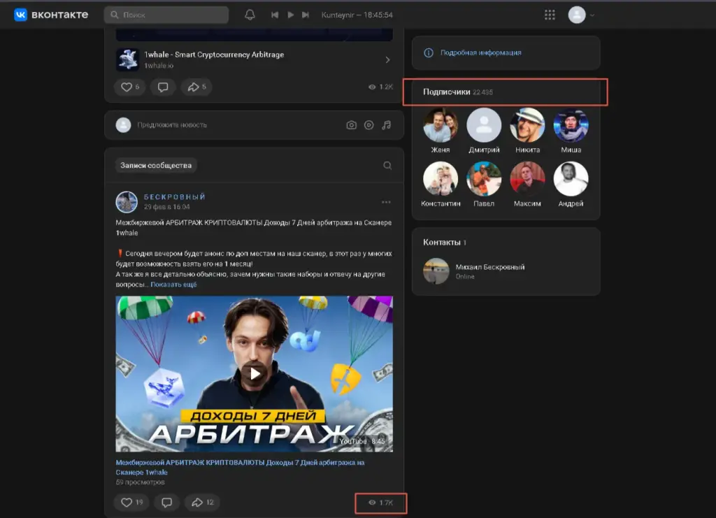 1whale вк