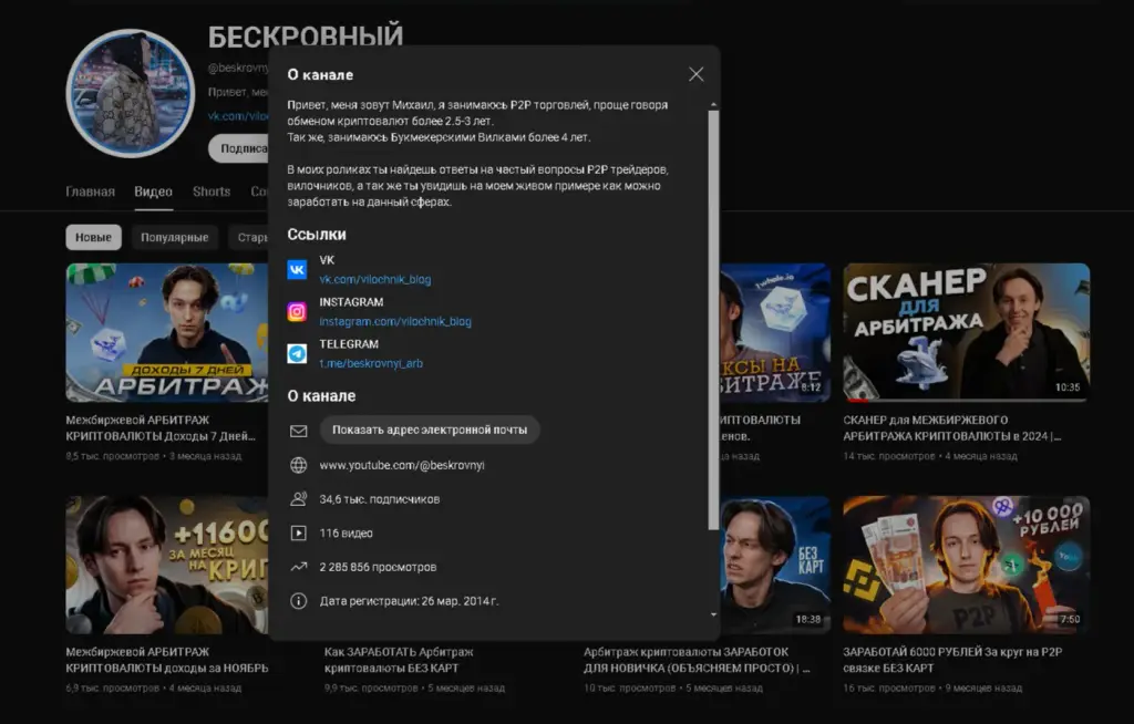 1whale ютуб
