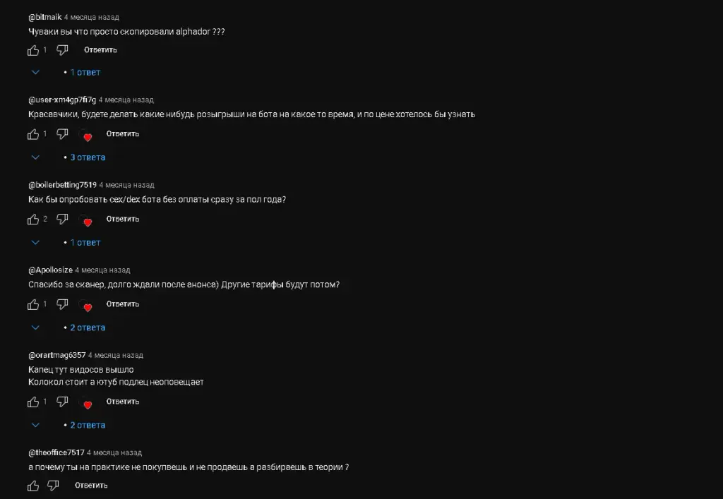 whale io отзывы