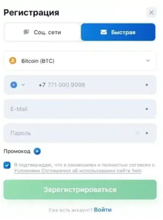 1win бот в телеграмм