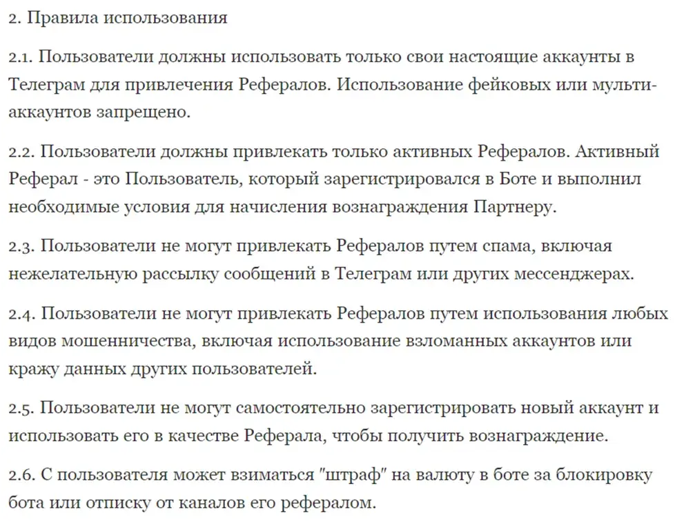 бот на 1 win