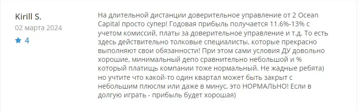 туоушен капитал отзывы туоушен капитал отзывы
