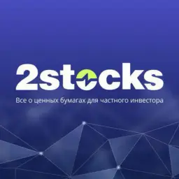 2Stocks — отзывы и рейтинг
