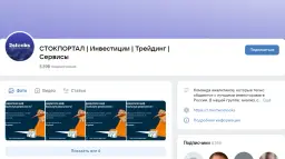 2stocks — отзывы и рейтинг