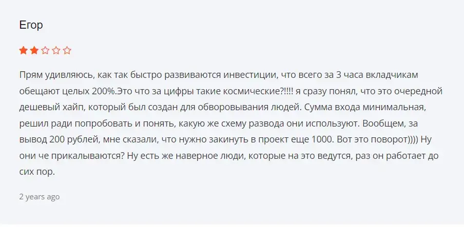 contact 3hours click отзывы обзор