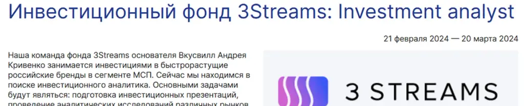 3 streams partners 3 streams partners