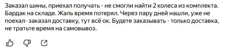 автомагазин 4 диска в телеграмме отзывы автомагазин 4 диска в телеграмме отзывы