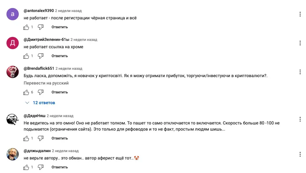 40PlusCrypto