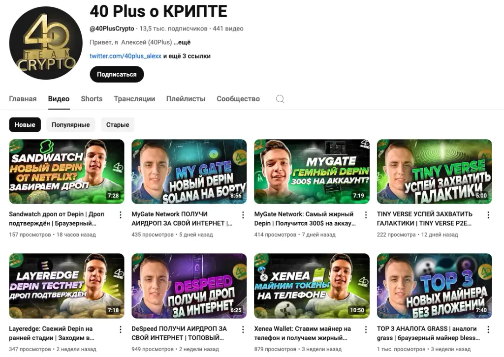 invest 40plus