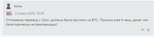 4pay