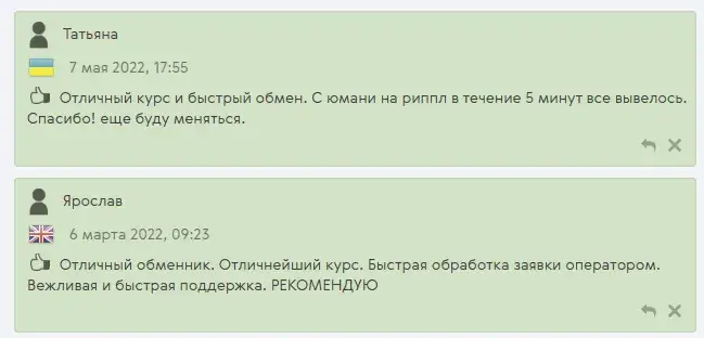 4pay отзывы