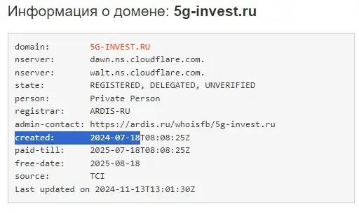 5g invest ru отзывы