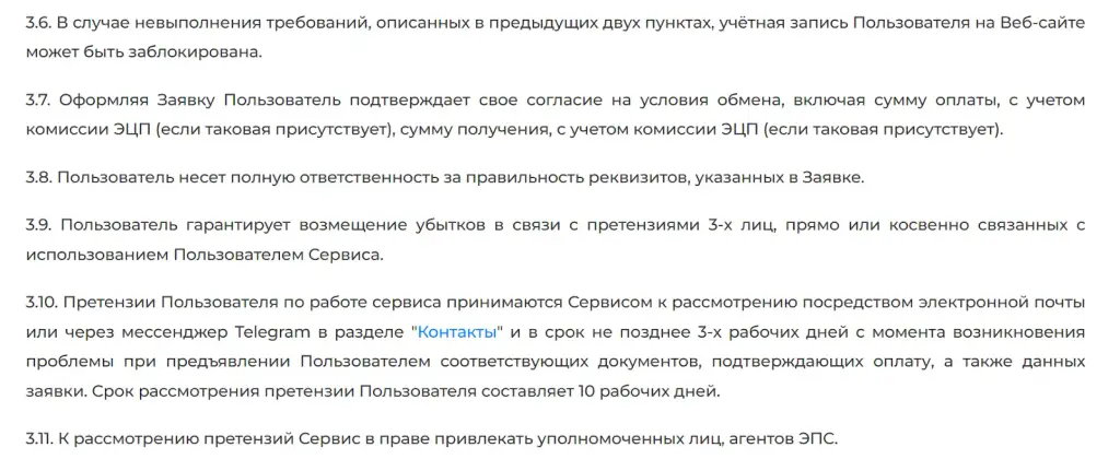 7 pay отзывы