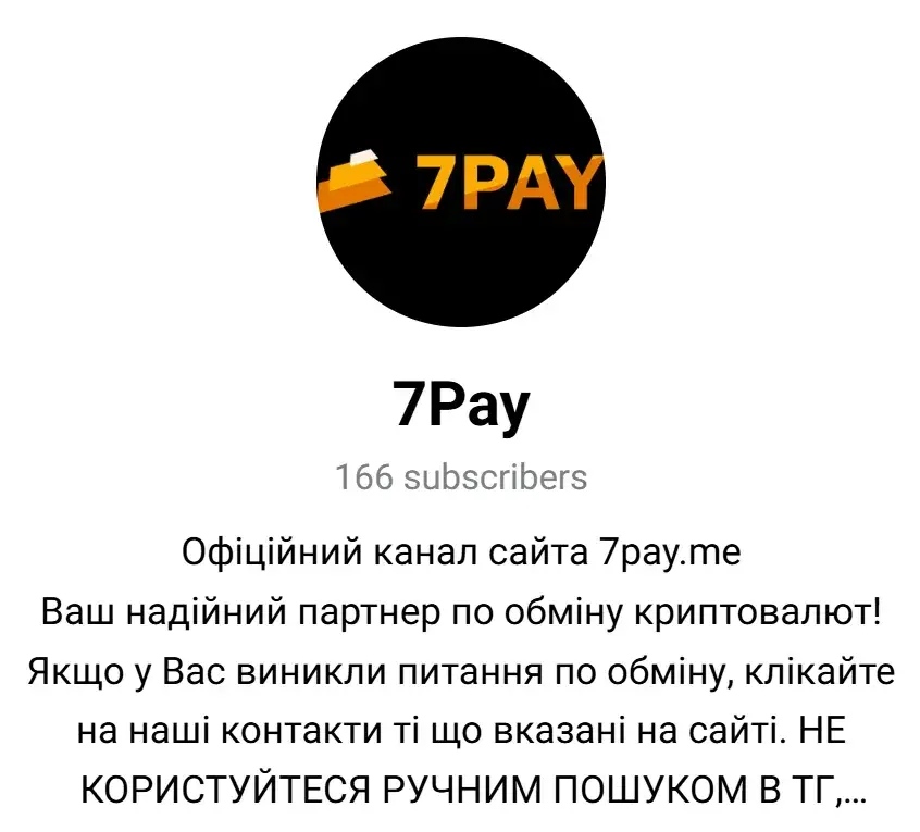 sevenpay