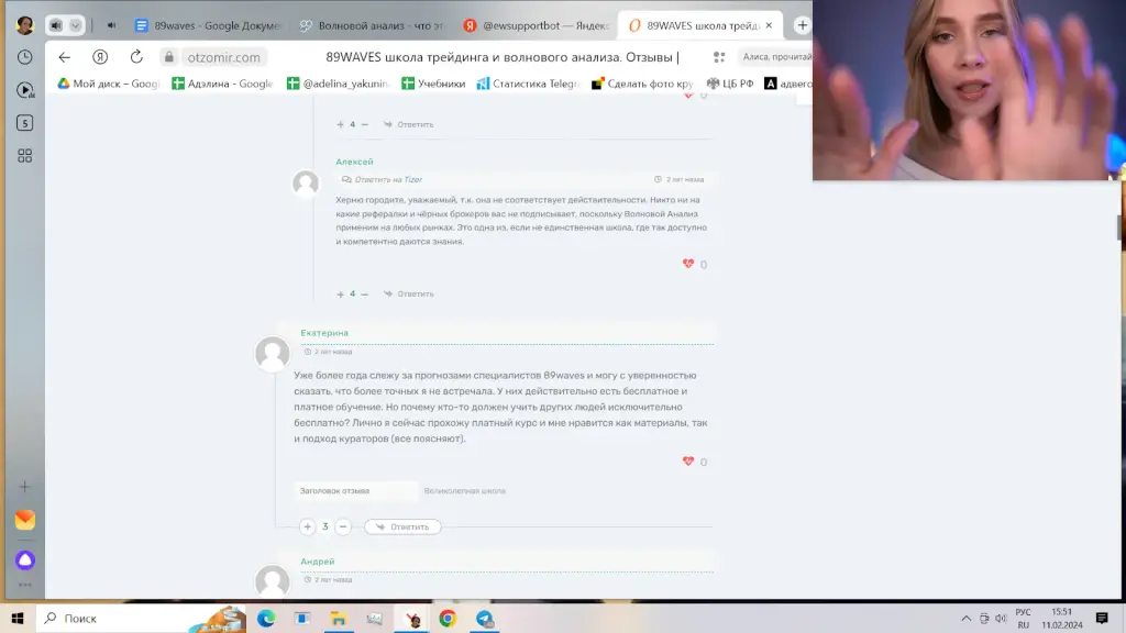 Игорь Терещенков основатель школы