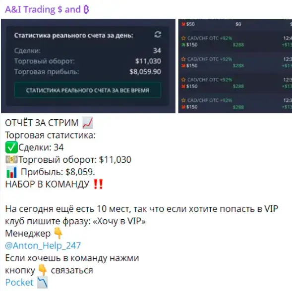 A&I Trading $ and ₿