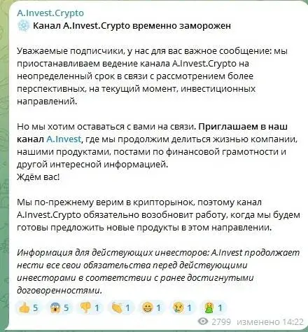 a invest crypto