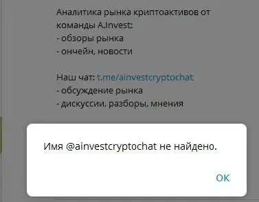 ainveststepn