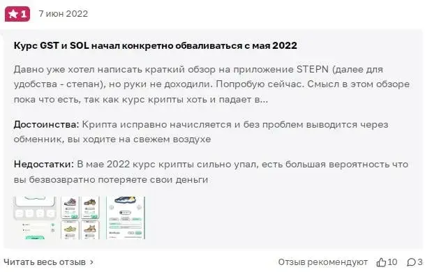 инвест крипто