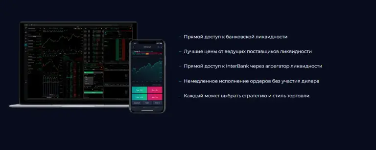 отзывы о a trade ai