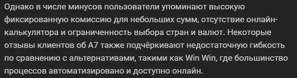 a7 agent ru отзывы клиентов a7 agent ru отзывы клиентов