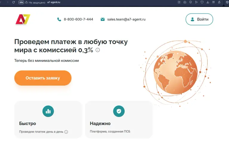 а7 отзывы клиентов кидалово а7 отзывы клиентов кидалово