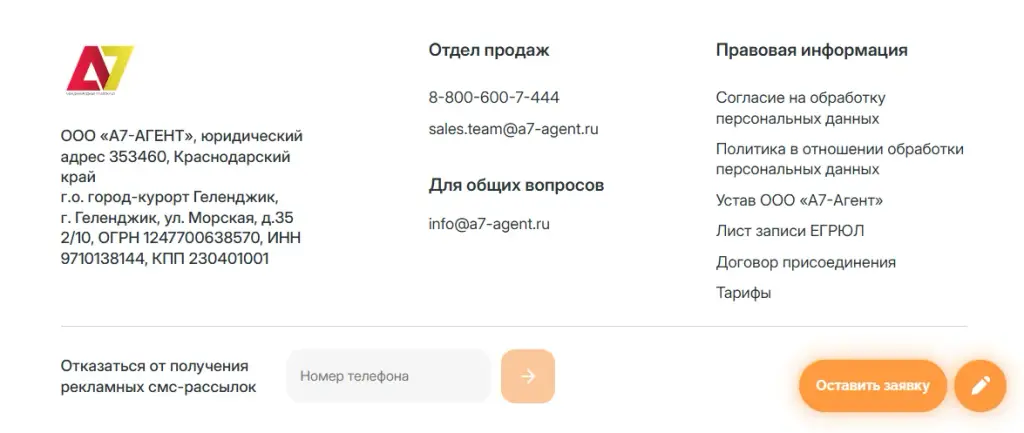 а7 платежный агент отзывы клиентов обмен а7 платежный агент отзывы клиентов обмен