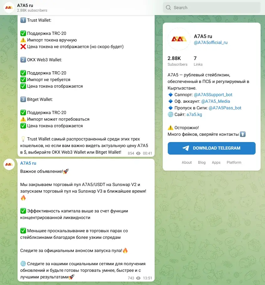а7 а5 курс