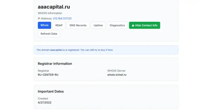 ааа управление капиталом