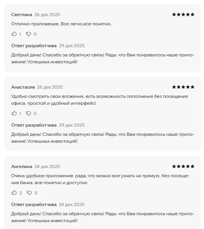 ао ааа управление капиталом отзывы